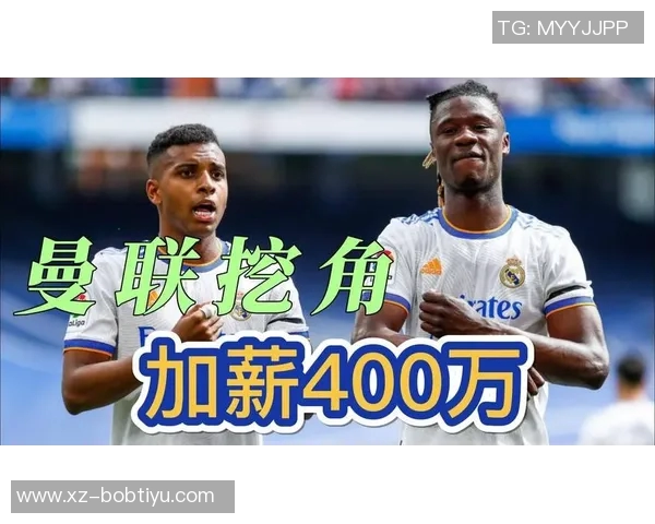 亚特兰大计划与卢克曼续约并加薪可能要求设定解约金条款